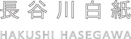長谷川白紙 HASEGAWA HAKUSHI