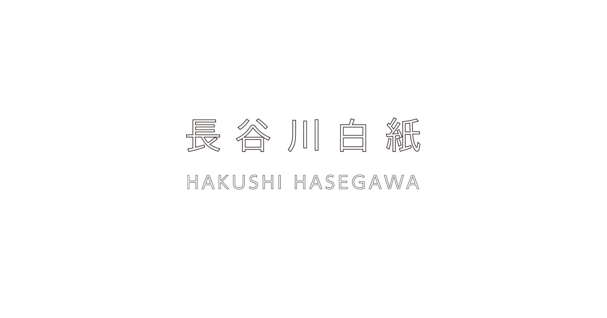 2024/7/15 – HAKUSHI HASEGAWA official site